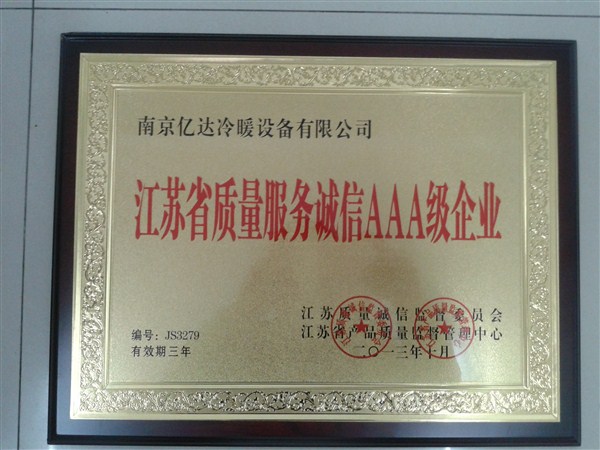 套管换热�? title=